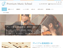 Tablet Screenshot of premium-music.com
